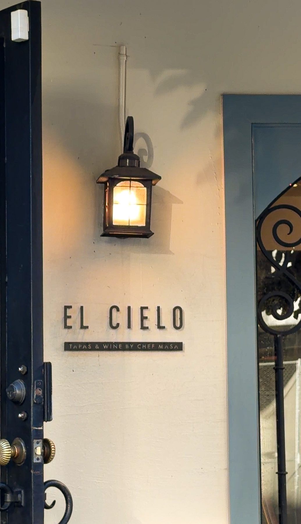 El Cielo